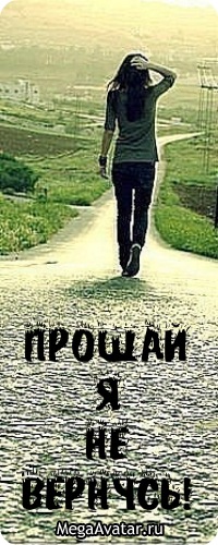 №91, Настя Горбатёнкова, Макеевка №91, Настя Горбатёнкова, Макеевка