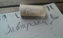 №13, Илья Ужегов, 19.4.1983, 42 года, Калининград, Россия