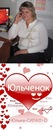 Фотография Гордиенко Юлии