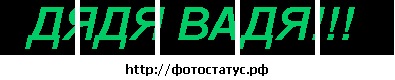 №54, Влад Сергеев, 31 год, Марганец №54, Влад Сергеев, 31 год, Марганец