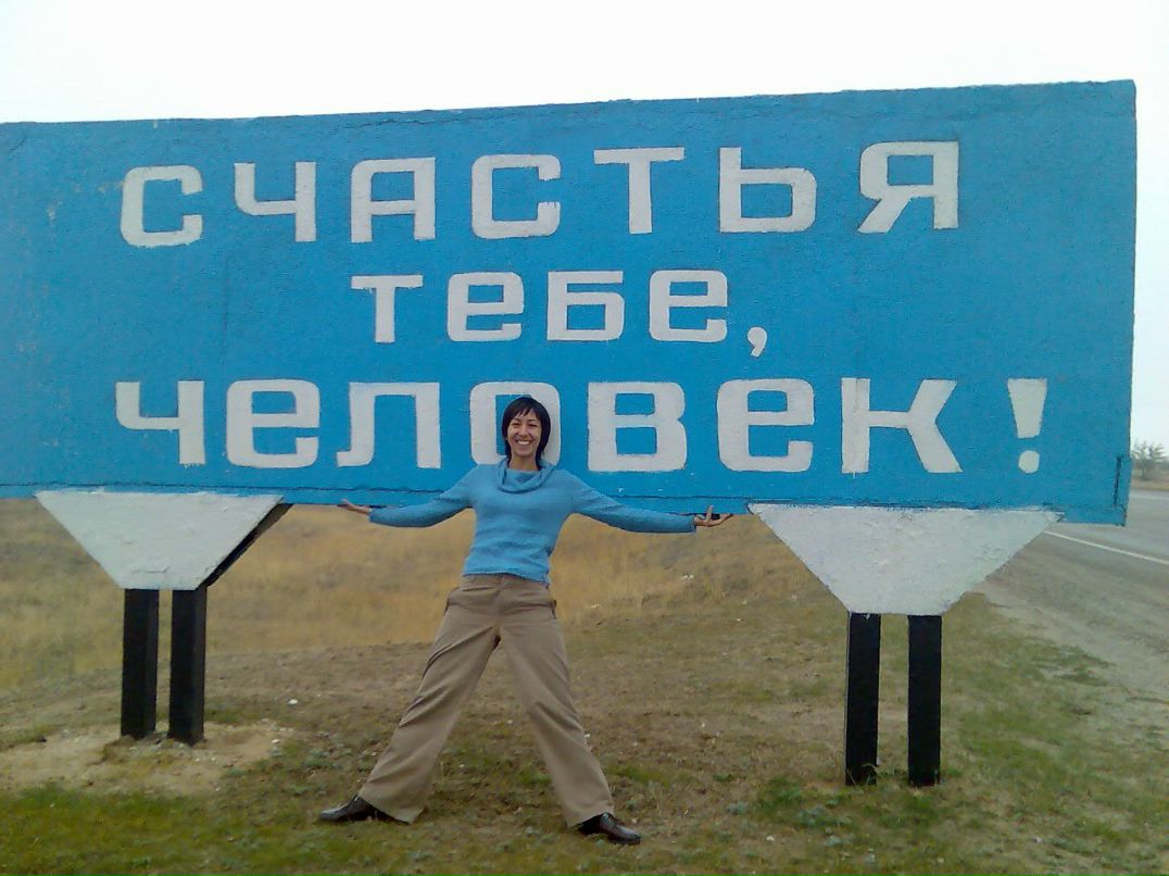 Анна Гантимурова | Санкт-Петербург