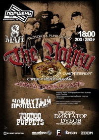 №38, Александр Танкович, 57 лет, Санкт-Петербург №38, Александр Танкович, 57 лет, Санкт-Петербург