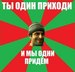 Альберт Аджиев фотография #6