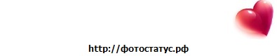 №27, Анастасия Арутюнова, Севастополь №27, Анастасия Арутюнова, Севастополь