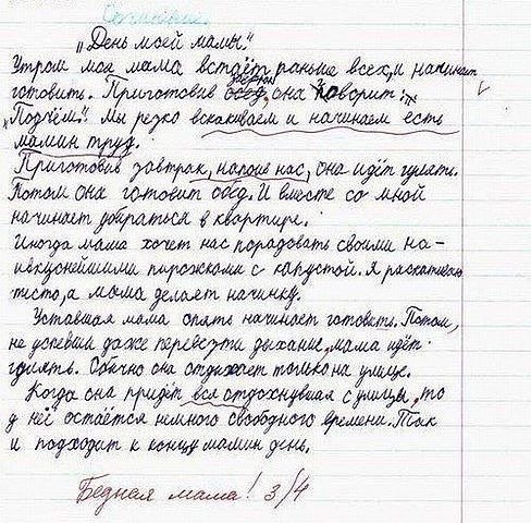 Виталий Жидолович 