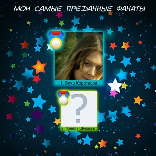 №10, Максим Сазонов, Рязань №10, Максим Сазонов, Рязань