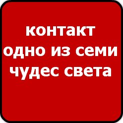 Семен Думлер | Набережные Челны