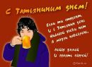 №34 Анастасья Гарманова 05.07.1993: профиль, фото, статус - ВКонтакте