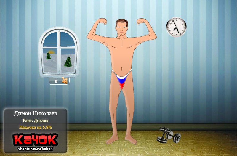 Димон Николаев | Луганск