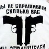 Аватар: Ваня Горбатенко