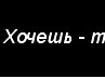 Іра Марiнеско | 