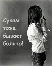 Вера Шульга | Киев