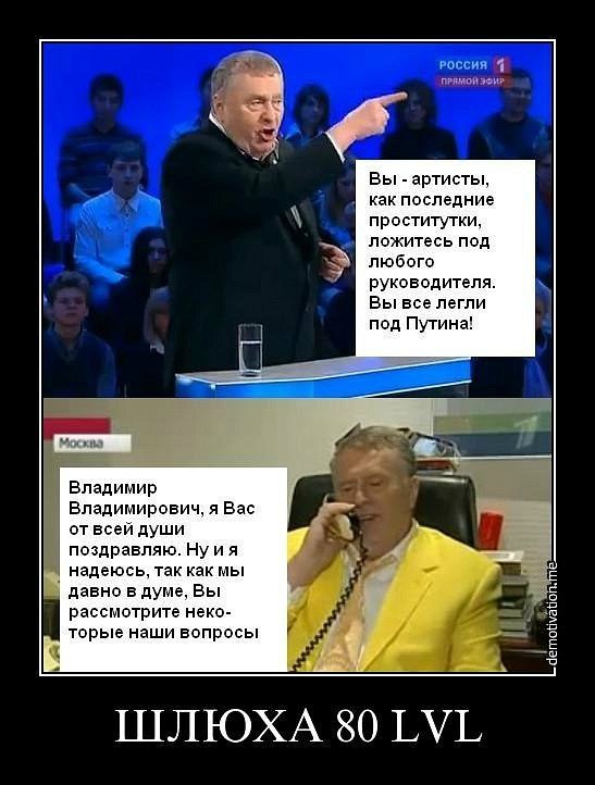 Иван Ермолов ☦ Петрович ☦ | Тверь