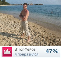 №47, Эрик Таранов, Киев №47, Эрик Таранов, Киев