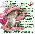 №41 Светлана Стёпкина-Ермолаева 26.09: профиль, фото, статус - ВКонтакте