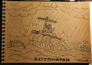 Фотография Екатерина Малярчук