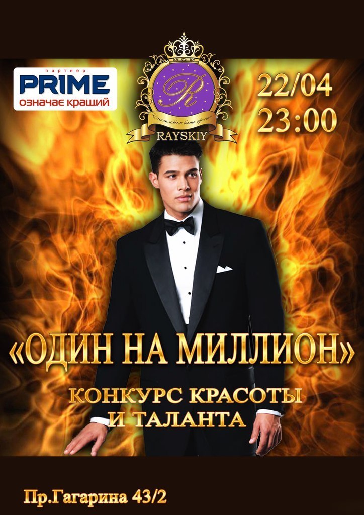 Сергей Подоляка Андреевич | Харьков