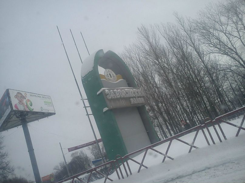 Андрей Соколов ™ | Ярославль