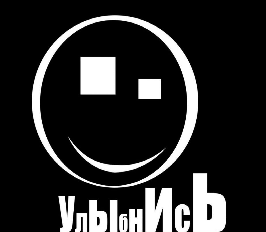 Роман Степанов | 