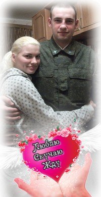 Маргарита Харчук | Волжский