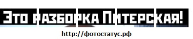 №49, Олег Подлесный №49, Олег Подлесный