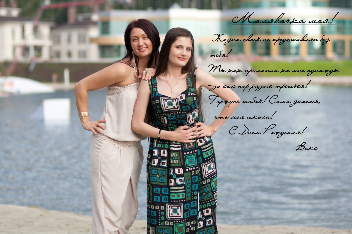 Виктория Болтенкова | Екатеринбург