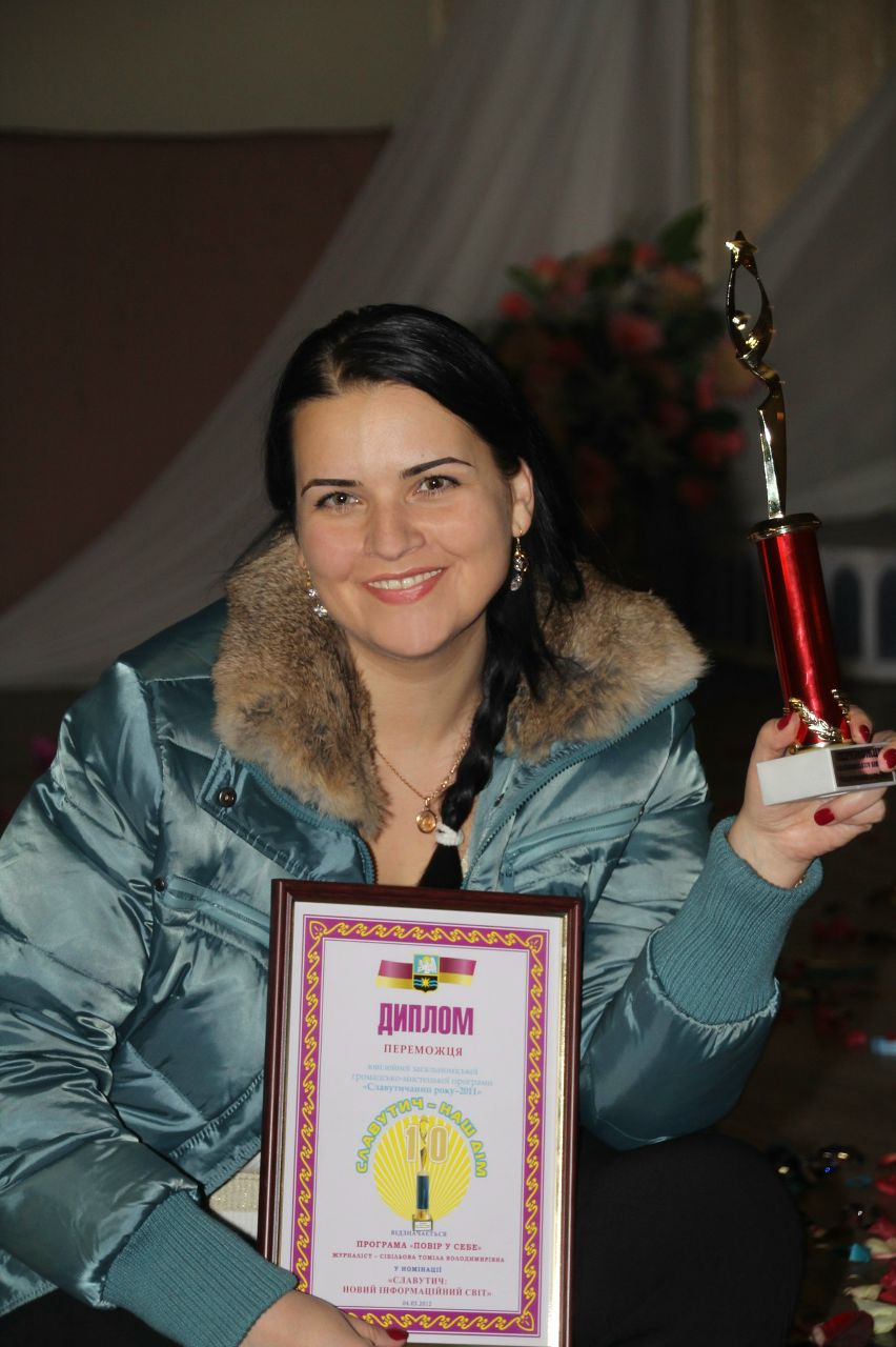 Марина Катамай | Славутич