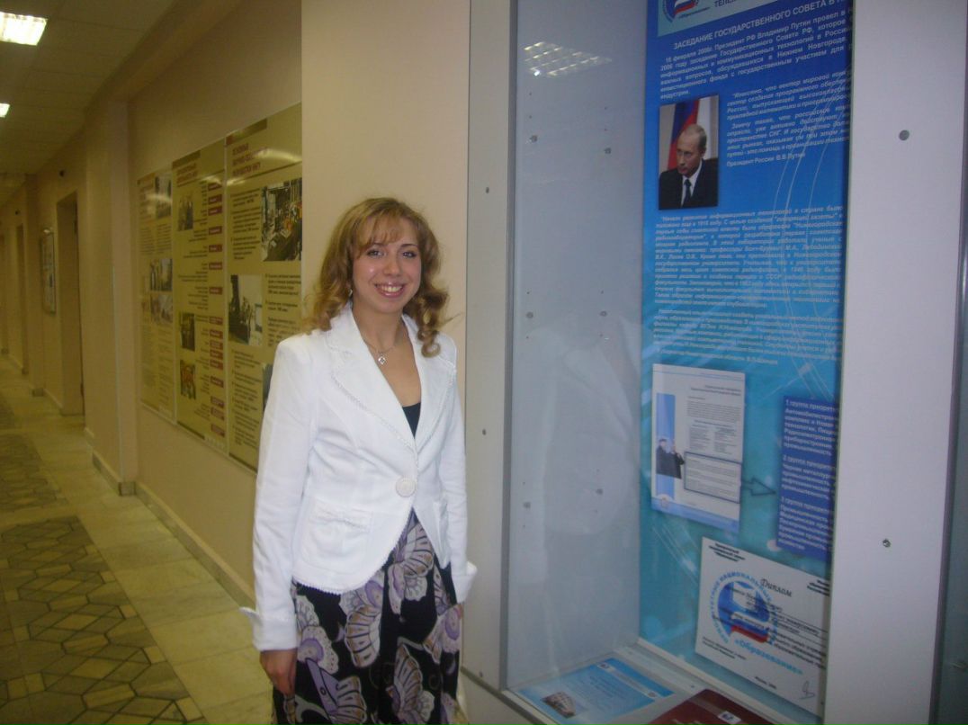 Екатерина Кузьмина | Нижний Новгород