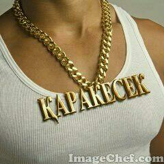 Куаныш Жолдыбаев, Казахстан, Байконур