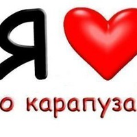 Анна Воронина