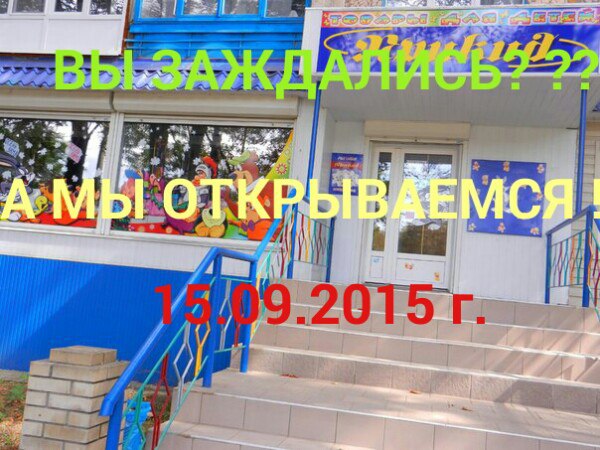 Магазин Одежды Красный Луч