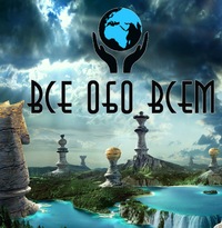 всё обо всем фото онлайн всё обо всем фото