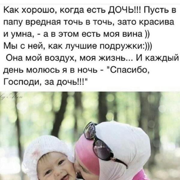 Зарема Абдуллаева, Россия, Хасавюрт