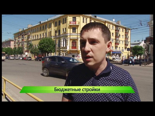 Похудело Первый Городской Киров 2 Выпуск Смотреть.