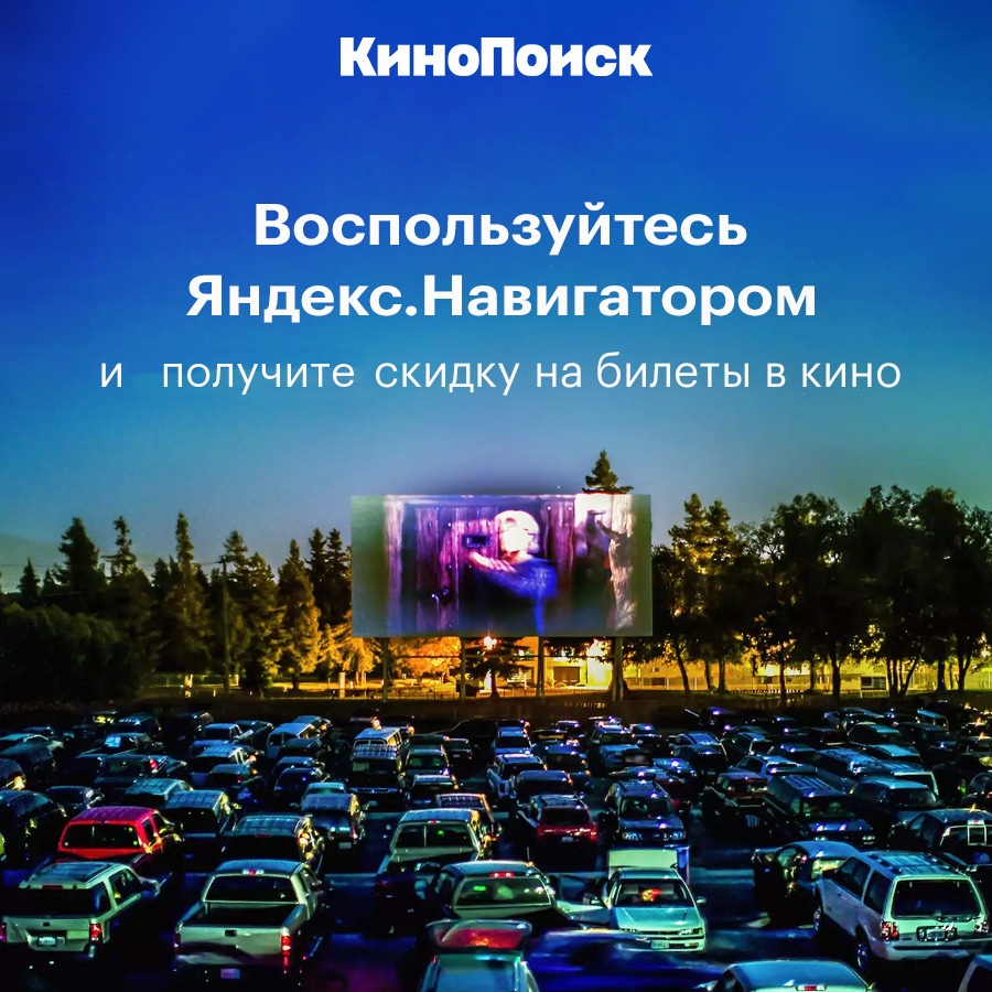 До 14 ноября для жителей 10 российских городов мы проводим с