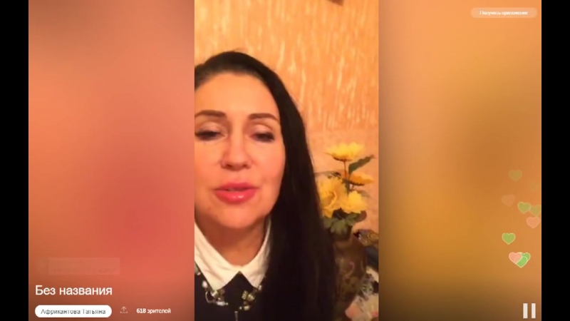 Татьяна Африкантова в
