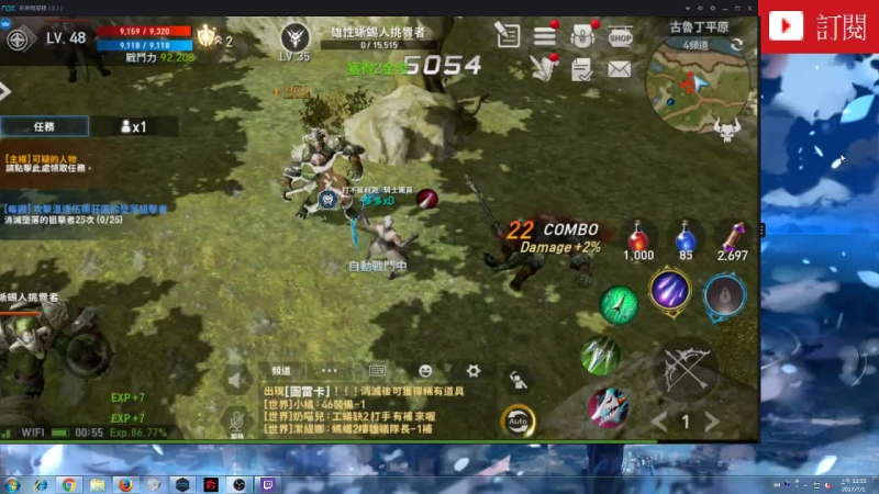 天堂2革命 射~~射~~射~~