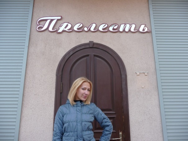 №122, Anutka Bailey, Луганск №122, Anutka Bailey, Луганск