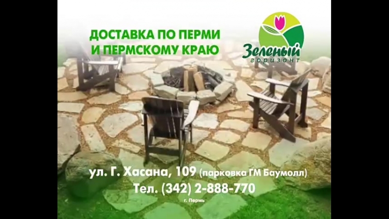 Зеленый Горизонт Гродно Интернет Магазин
