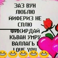 Смотреть, картинки с лезгинскими надписями
