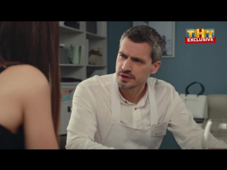 Напряженная ситуация