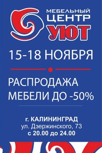 Надежда Жукова