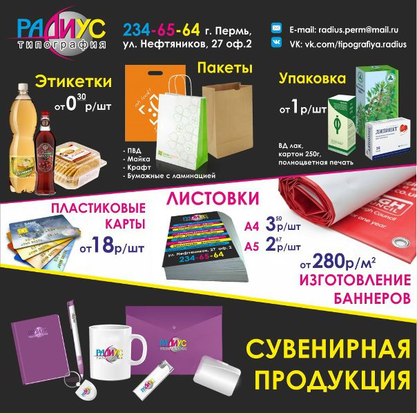 Мир Гаджетов Интернет Магазин Москва Розыгрыш