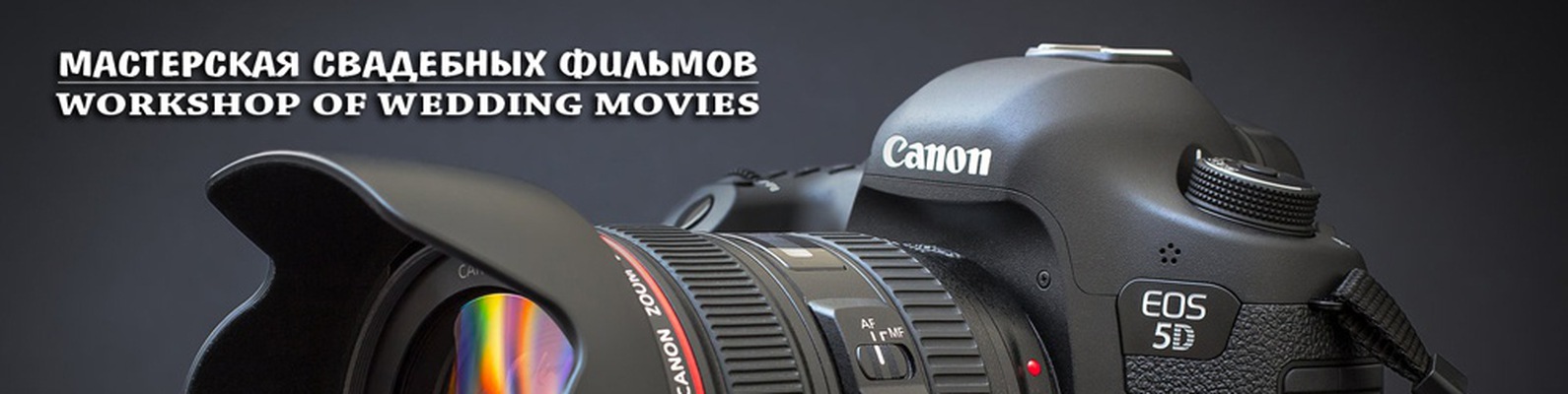 Видеооператоры. | ВКонтакте