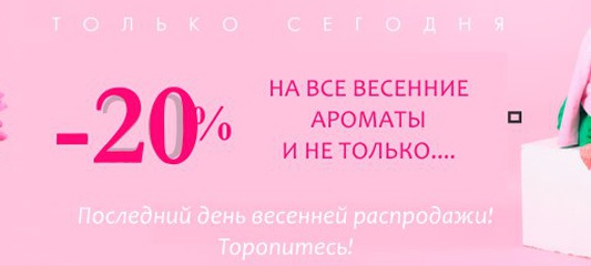 Парфюм Интернет Магазин Enigme