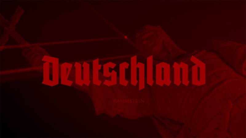 Премьера. Rammstein - Deutschland