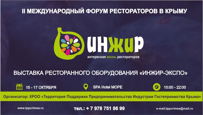 Магазин Горловка Инжир Одежда И Обувь