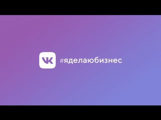 VK Live. Ляйсан Утяшева «Мотивация и дисциплина для достижения успеха»