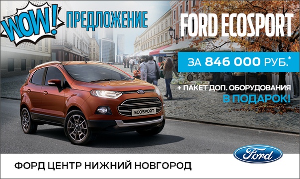 Экоспорт Ярославль Официальный Сайт Магазин