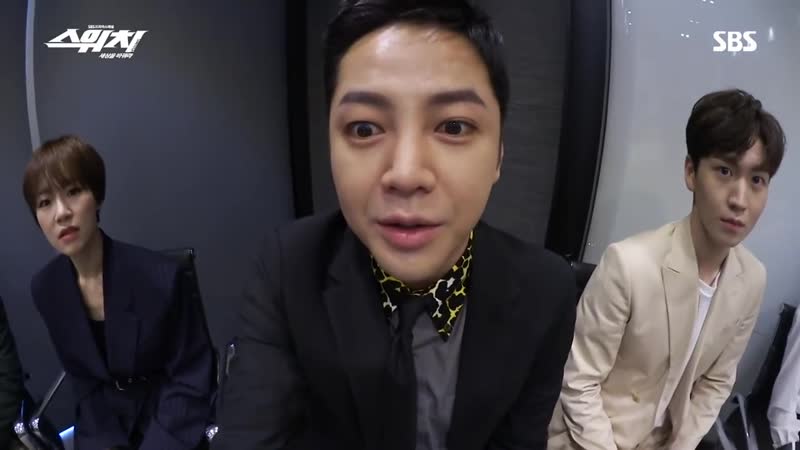SBS 스위치 대기실 라이브 제작발표회 현장 라이브 Switch